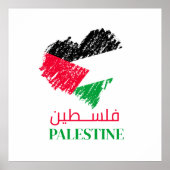Palestine flag heart Palestinian Customized  ポスター (正面)