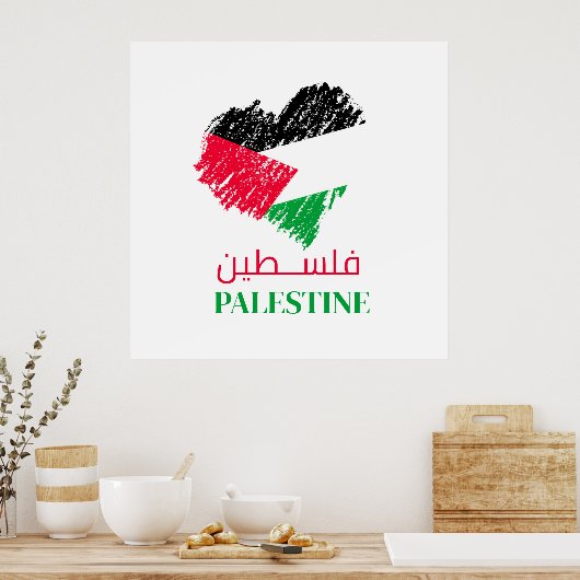 Palestine flag heart Palestinian Customized  ポスター (キッチン)