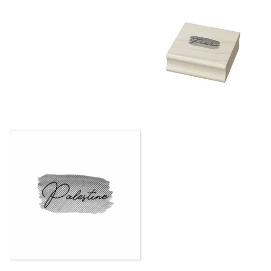 Palestine Gaza Free ラバースタンプ (押印)