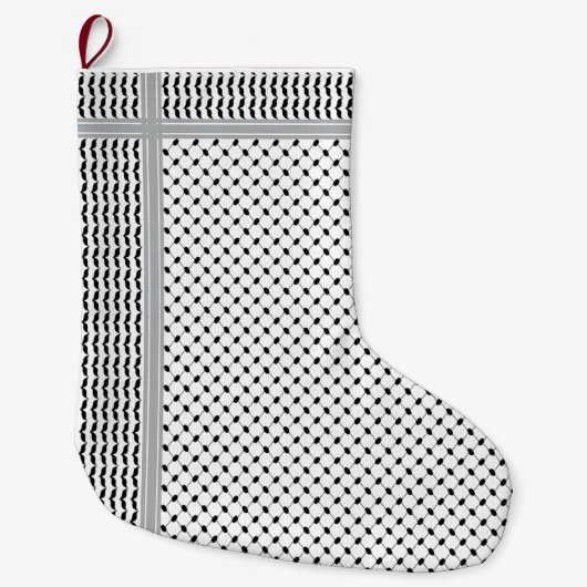 Palestinian Black & White Keffiyeh Stocking ラージクリスマスストッキング (正面)
