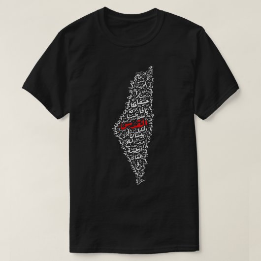 Palestinian Map with Cities Villages Calligraphy P Tシャツ (デザイン正面)