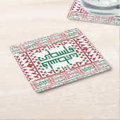 Palestinian Tatreez Embroidery Art Printed Design スクエアペーパーコースター (アングル)
