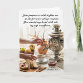 Palm 23主は私の羊飼いの聖句である カード (正面)