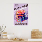Pancake Stack Art Print Japanese Foodie Breakfast ポスター (キッチン)