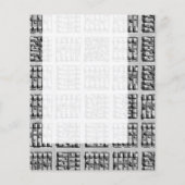 Panel 048 - Square Town チラシ (裏面)