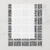 Panel 048 - Square Town チラシ (正面)