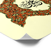 Panjtan Pak名書道 ポスター (角)