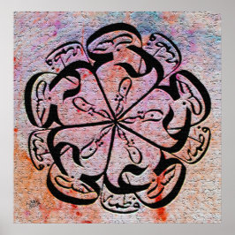 Panjtan Pak名 – پنجتن-پاك-اسما ポスター