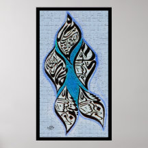 panjtan pak書道فن-الخط-پنجتن-پاك-اسما