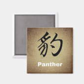 PANTHER記号中国のラウンドまたは正方形キャラクター マグネット (正面/裏面)