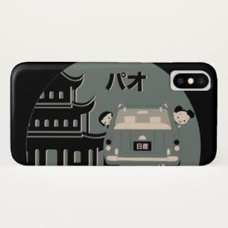 Paoの電話箱 iPhone X ケース