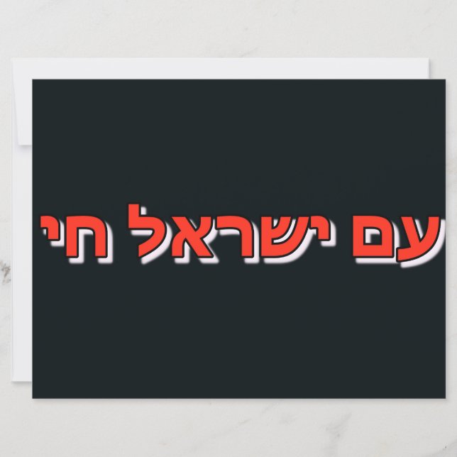 Paper Sheet (正面)