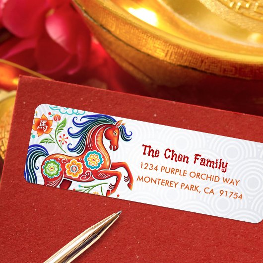 Papercut Horse Chinese Lunar New Year 2026 Stylish ラベル