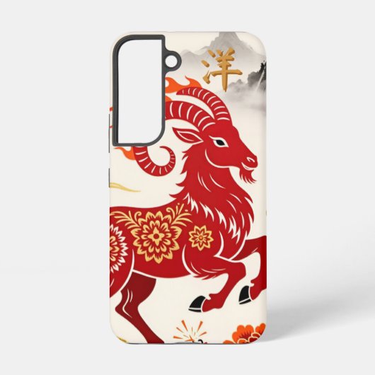 Papercut Zodiac | LNY Fire Goat Custom Samsung Galaxyケース (裏面)