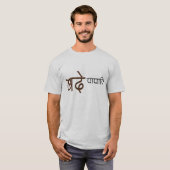 pappaji Tの値をつけます Tシャツ (正面フル)