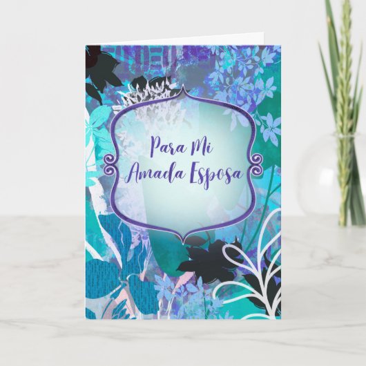 Para mi amada esposa – Tarjeta romántica カード (正面)