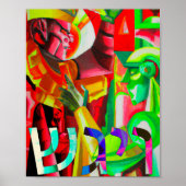 Parashat Vayigash ポスター (正面)