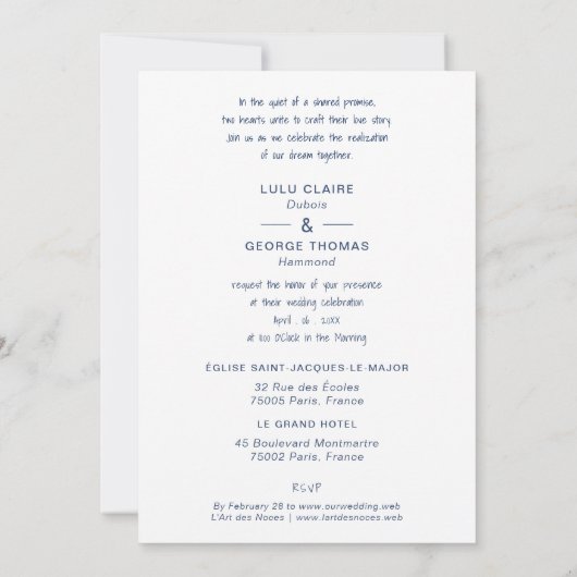 Paris Tour Eiffel Colorful Cityscape Wedding 招待状 (裏面)