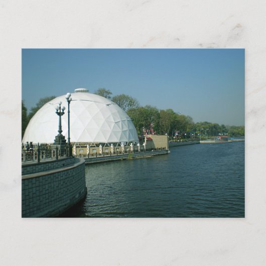 Park named after Shcherbakov with  pond in Donetsk ポストカード (正面)