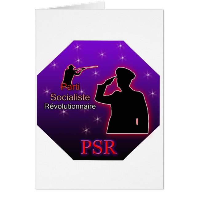 Parti Socialiste Revolutionnaireロゴ (正面)