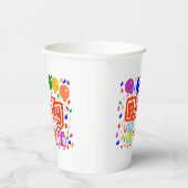 Party 紙コップ (右)