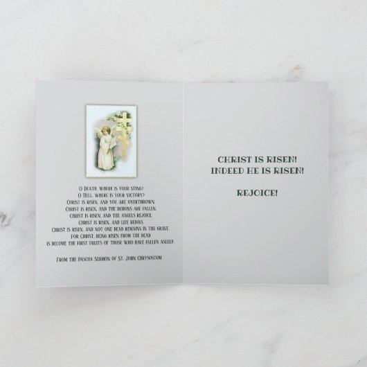 Paschaイースターカード(St. John Chrysostomの祈りの言葉付き) シーズンカード (内部)