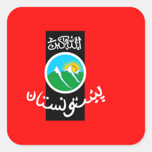 pashtunistan スクエアシール