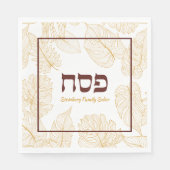 Passover パーソナライズされた Seder Napkins wヘブライ語 スタンダードランチョンナプキン (正面)
