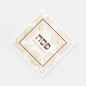 Passover パーソナライズされた Seder Napkins wヘブライ語 スタンダードランチョンナプキン (角)