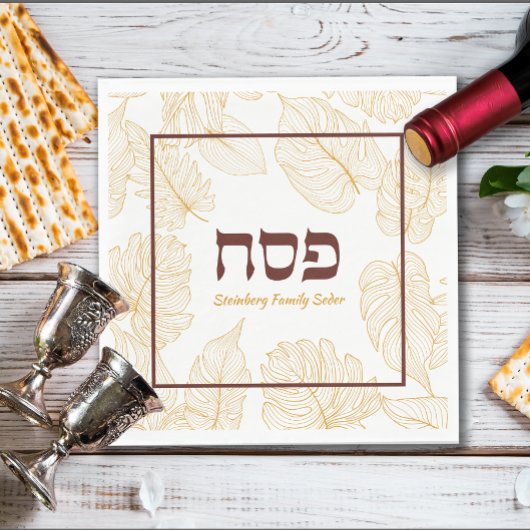 Passover パーソナライズされた Seder Napkins wヘブライ語 スタンダードランチョンナプキン