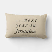 Passover 13 x 21インチ装飾用クッションを一度シーダーに… ランバークッション (裏面)