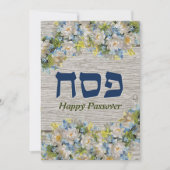 Passover Card Seder招待状素朴フローラカード シーズンカード (正面)