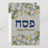  Passover Card Seder招待状素朴フローラカード シーズンカード (正面/裏面)
