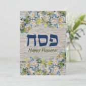  Passover Card Seder招待状素朴フローラカード シーズンカード (スタンド正面)