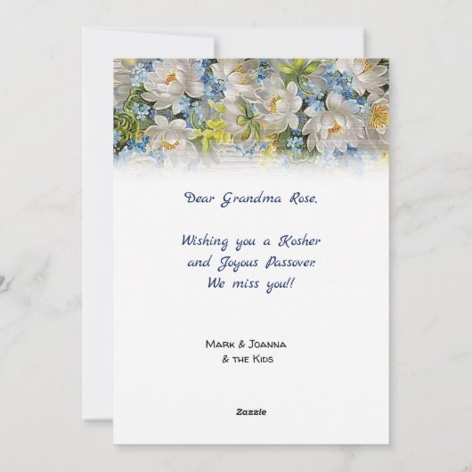 Passover Card Seder招待状素朴フローラカード シーズンカード (裏面)