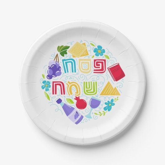 Passover Festive Paper Plate ペーパープレート (正面)