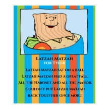 Passover Latzah Matzahポスター20 x 24マット仕上げ