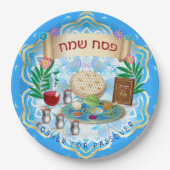 Passover Seder Kosher Pesach ペーパープレート (正面)