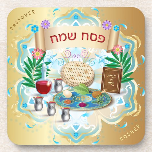 Passover Seder Pesach Jewish Holiday コースター (正面)