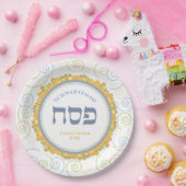 Passover White Jerusalem Swirlヘブライ語w Name ペーパープレート (パーティー)