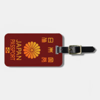PASSPORT(JAPAN)