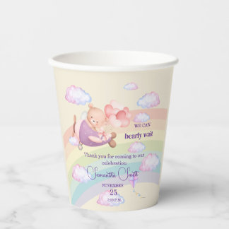 Pastel Cream Baby Shower Bear Airplane Text 紙コップ