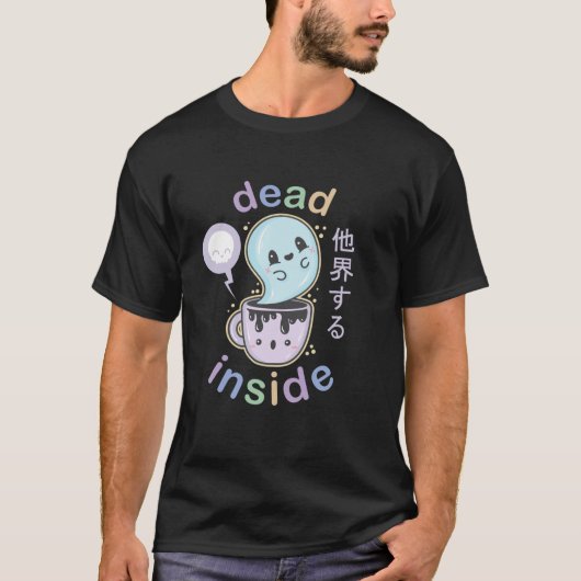 Pastel Goth Dead Inside Coffee Ghost Creepy Cute K Tシャツ (正面)