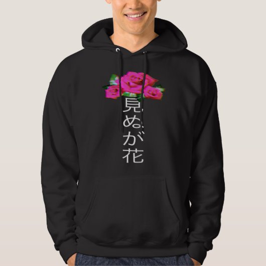 Pastel Goth Glitch Rose with Japanese Writing Aest パーカ (正面)