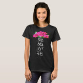 Pastel Goth Glitch Rose with Japanese Writing Aest Tシャツ (正面フル)
