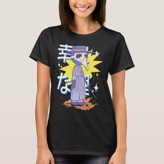 Pastel Goth Plague Doctor Creepy Wiccan Aesthetic  Tシャツ (正面)