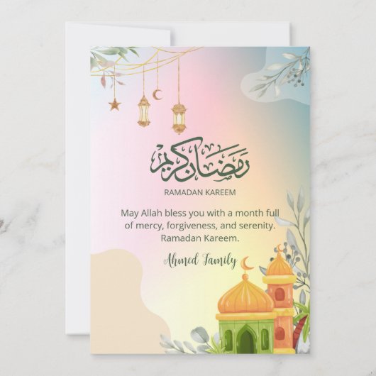 Pastel Gradient Mosque Iftar Dinner Invitation 招待状 (裏面)