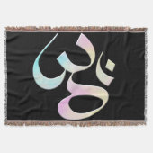 Pastel Om  スローブランケット (正面)