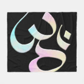 Pastel Om  フリースブランケット (正面(横))