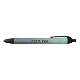Pastel Pen Design – Hebrew Typography “Et La’Et" 黒ボールペン